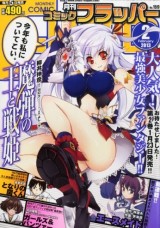 Raw Scan Manga zip rar Download Links æ¼«ç