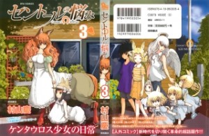 Raw Scan Manga zip rar Download Links æ¼«ç