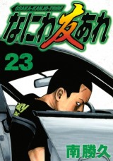 Raw Scan Manga zip rar Download Links æ¼«ç
