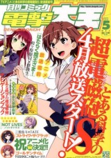 Raw Scan Manga zip rar Download Links æ¼«ç