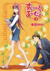 Raw Scan Manga zip rar Download Links æ¼«ç