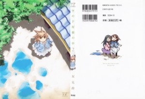 Raw Scan Manga zip rar Download Links æ¼«ç