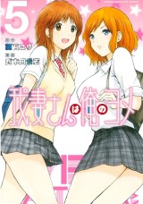 Raw Scan Manga zip rar Download Links æ¼«ç