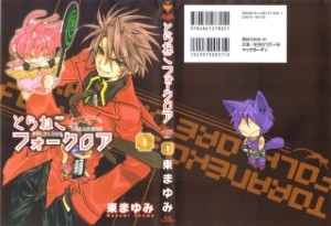 Raw Scan Manga zip rar Download Links æ¼«ç