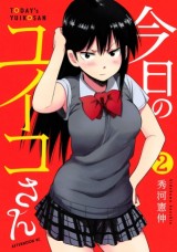 Raw Scan Manga zip rar Download Links æ¼«ç