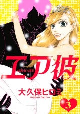 Raw Scan Manga zip rar Download Links æ¼«ç