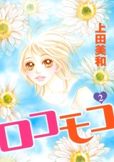 Raw Scan Manga zip rar Download Links æ¼«ç