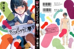 Raw Scan Manga zip rar Download Links æ¼«ç