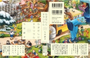 Raw Scan Manga zip rar Download Links æ¼«ç