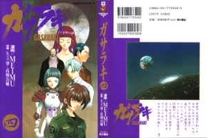 Raw Scan Manga zip rar Download Links æ¼«ç