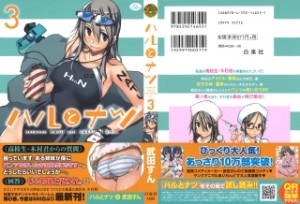 Raw Scan Manga zip rar Download Links æ¼«ç