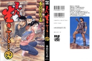 Raw Scan Manga zip rar Download Links æ¼«ç