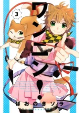 Raw Scan Manga zip rar Download Links æ¼«ç