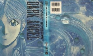 Raw Scan Manga zip rar Download Links æ¼«ç