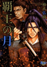 Raw Scan Manga zip rar Download Links æ¼«ç