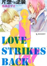 Raw Scan Manga zip rar Download Links æ¼«ç