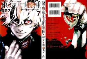 Raw Scan Manga zip rar Download Links æ¼«ç
