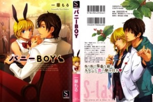 Raw Scan Manga zip rar Download Links æ¼«ç