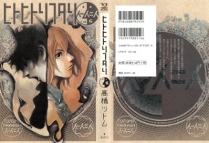 Raw Scan Manga zip rar Download Links æ¼«ç
