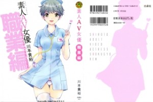 Raw Scan Manga zip rar Download Links æ¼«ç