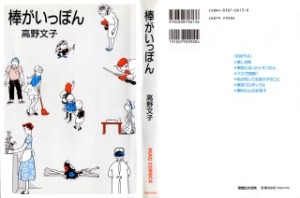 Raw Scan Manga zip rar Download Links æ¼«ç