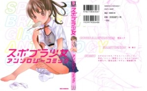 Raw Scan Manga zip rar Download Links æ¼«ç