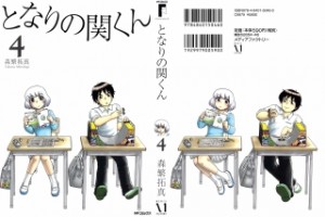 Raw Scan Manga zip rar Download Links æ¼«ç