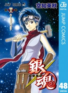 Raw Scan Manga zip rar Download Links æ¼«ç