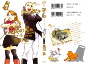 Raw Scan Manga zip rar Download Links æ¼«ç