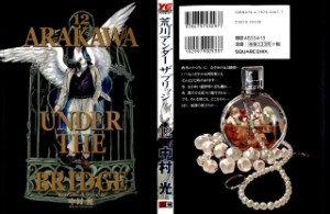 Raw Scan Manga zip rar Download Links æ¼«ç