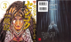 Raw Scan Manga zip rar Download Links æ¼«ç