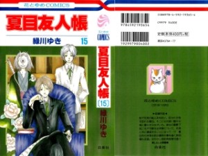 Raw Scan Manga zip rar Download Links æ¼«ç