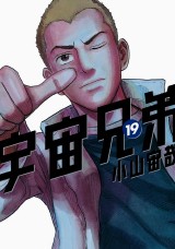 Raw Scan Manga zip rar Download Links æ¼«ç