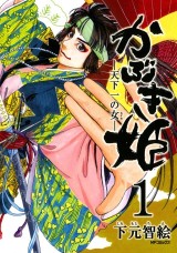 Raw Scan Manga zip rar Download Links æ¼«ç
