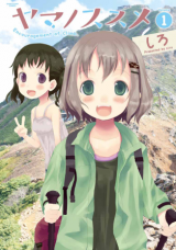 Raw Scan Manga zip rar Download Links æ¼«ç