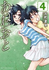 Raw Scan Manga zip rar Download Links æ¼«ç