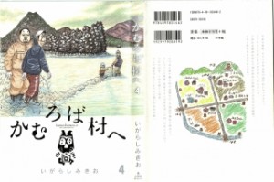 Raw Scan Manga zip rar Download Links æ¼«ç