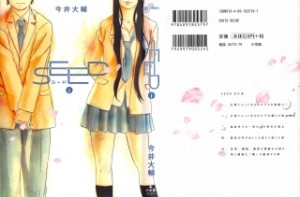 Raw Scan Manga zip rar Download Links æ¼«ç