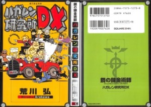 Raw Scan Manga zip rar Download Links æ¼«ç