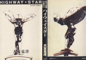 Raw Scan Manga zip rar Download Links æ¼«ç