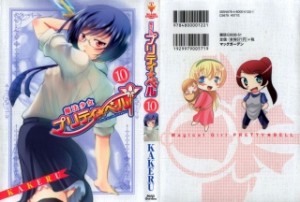 Raw Scan Manga zip rar Download Links æ¼«ç