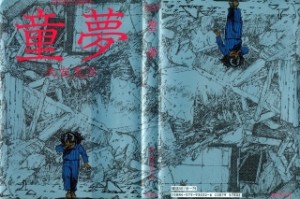 Raw Scan Manga zip rar Download Links æ¼«ç