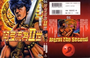 Raw Scan Manga zip rar Download Links æ¼«ç