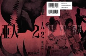 Raw Scan Manga zip rar Download Links æ¼«ç