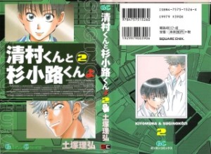 Raw Scan Manga zip rar Download Links æ¼«ç