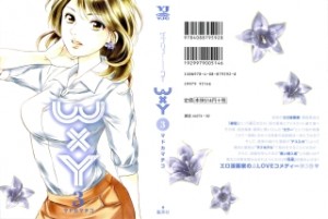 Raw Scan Manga zip rar Download Links æ¼«ç
