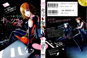 Raw Scan Manga zip rar Download Links æ¼«ç