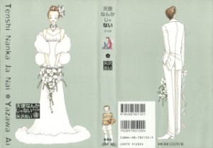 Raw Scan Manga zip rar Download Links æ¼«ç