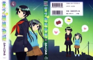 Raw Scan Manga zip rar Download Links æ¼«ç