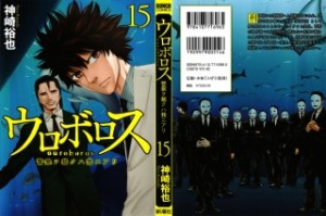 Raw Scan Manga zip rar Download Links æ¼«ç